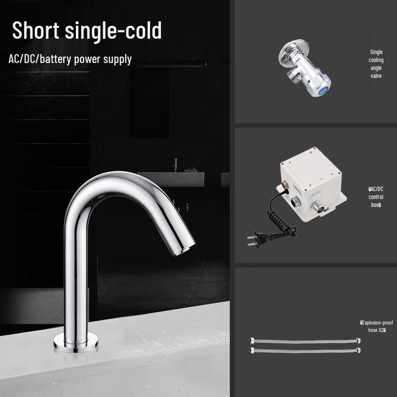 Woshangyutong Smart Sensor Basin Faucet