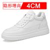 Invisible inner heightening men's shoes 10CM casual transportation shoes breathable heightening shoes 8 little white shoes board shoes 6