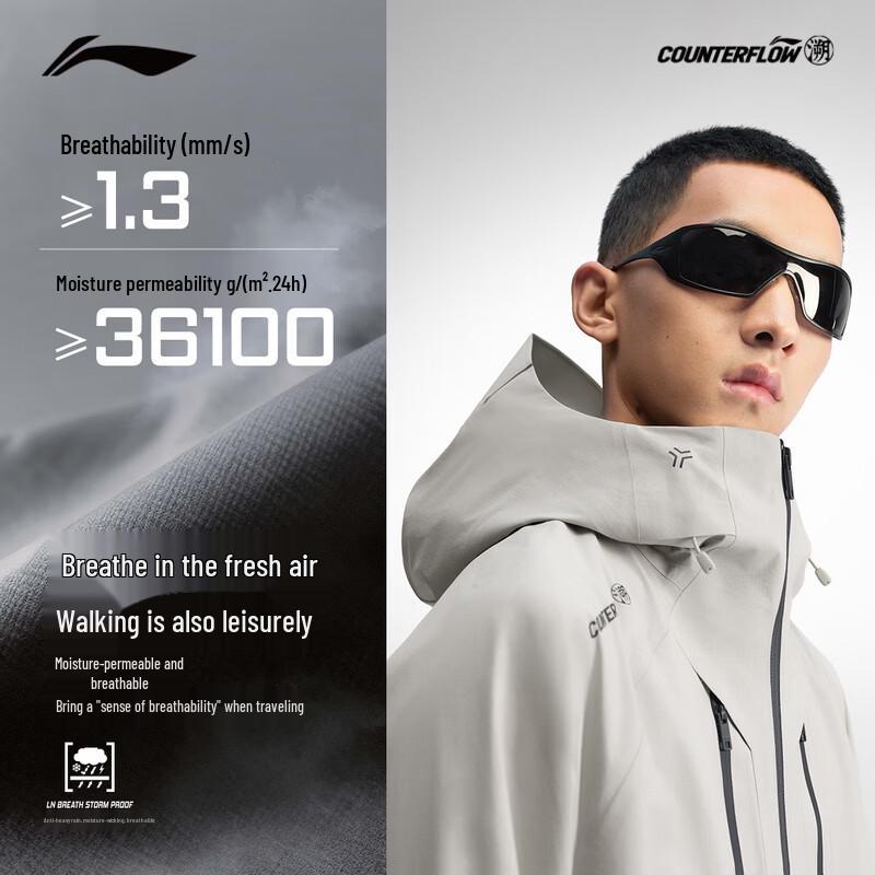 Li-Ning Outdoor CF Trace Windbreaker L