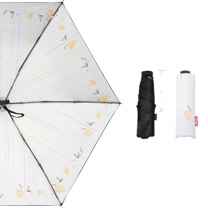 Hongye Ultralight Mini Pocket Umbrella