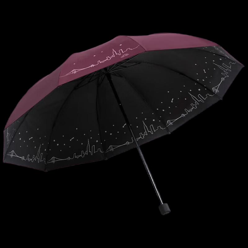 

Tiantang Three-Fold 10-Rib Windproof Dual-Person Umbrella