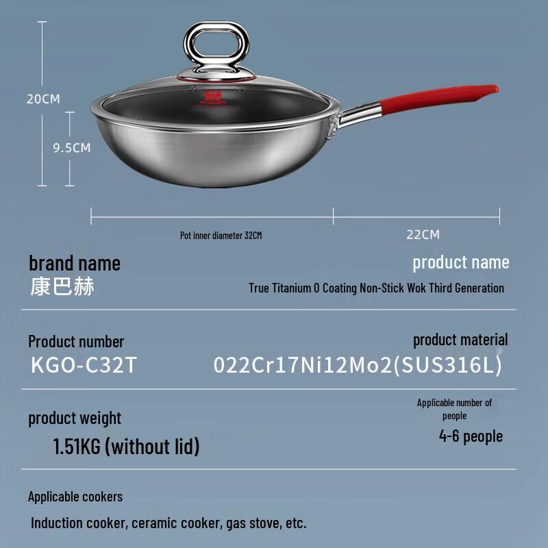 KBH 3rd Gen KGO-C32T 32cm True Titanium Non-stick Wok