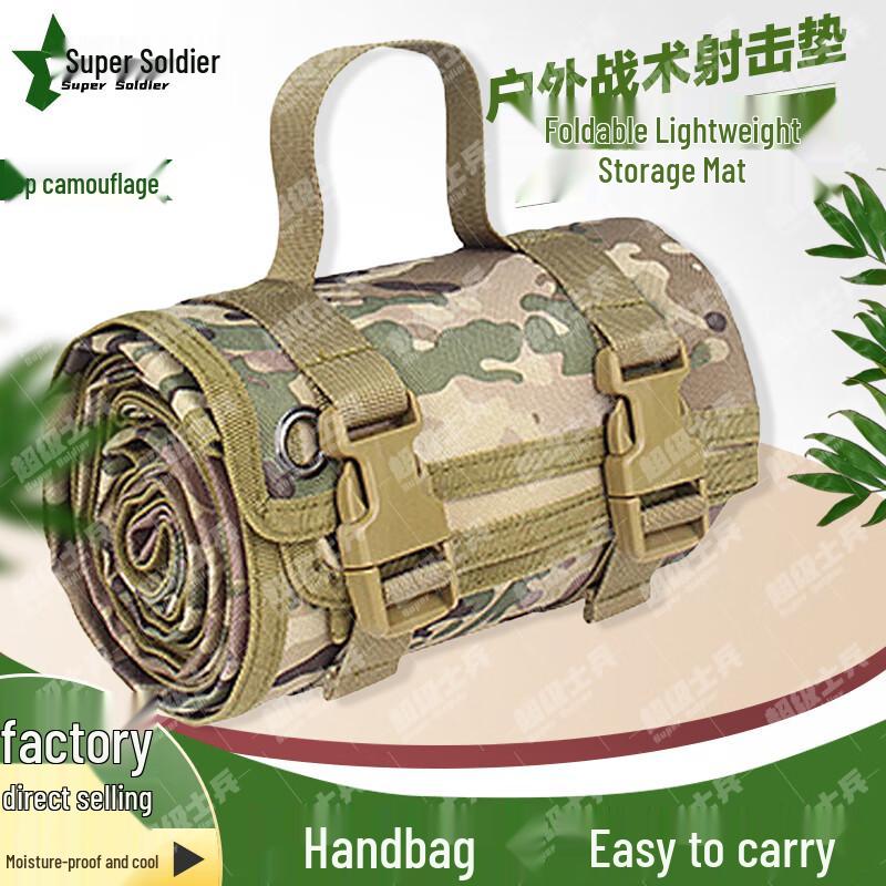 

Super Soldier Outdoor Tactical Shooting Mat