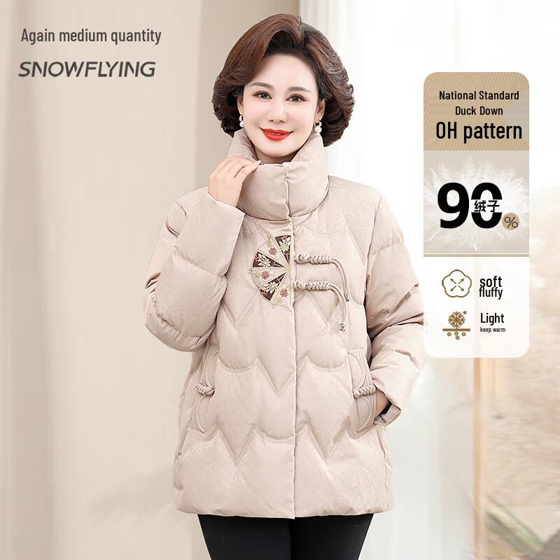 Xuezhongfei Women s Mid-Aged Warm Stand-Collar Down Jacket 2XL