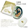 Kusubashi Monori Small Monkey on a Branch of a Forest Made in Japan [moritaMiW] Plate, [M-68387-00-2]