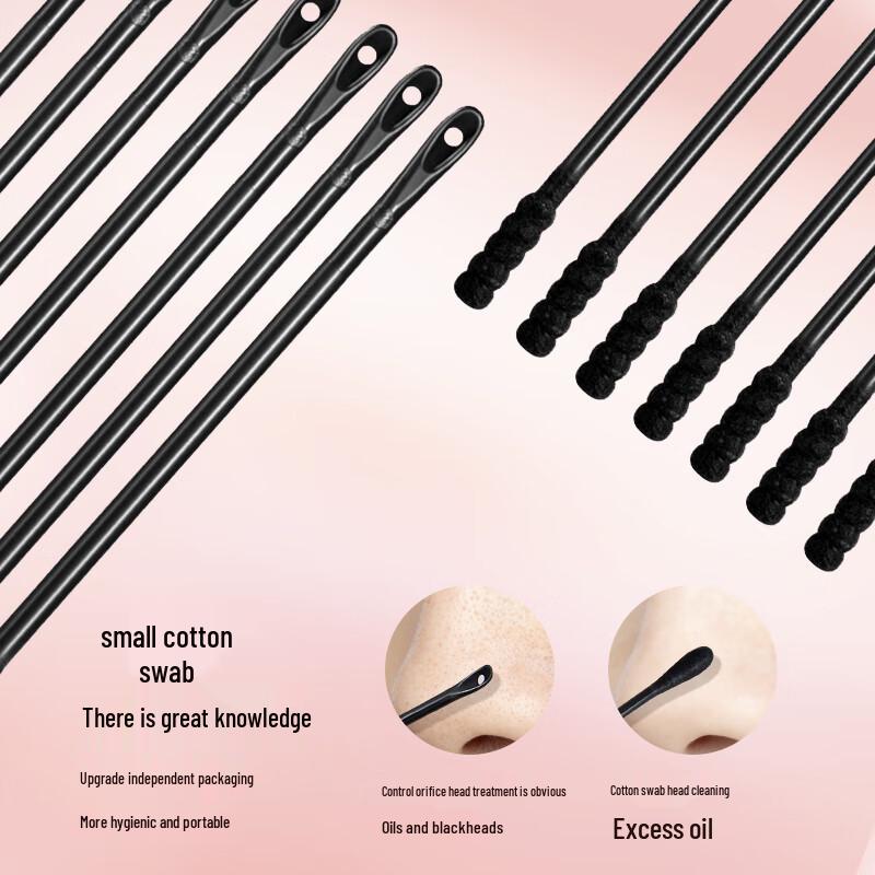 OHBT Blackhead Removal Nose Patch Set