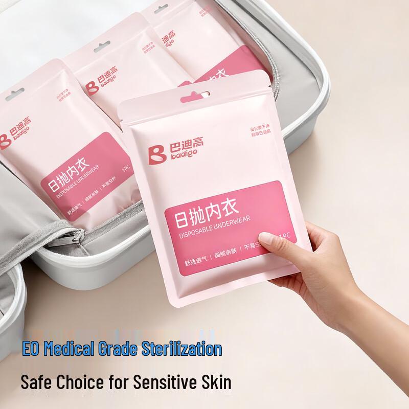 BADIGAO Disposable Seamless Undergarments