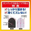 Onpax Warmer for 20 In Japan Lasts 9 Warmer R [] Stick-on Socks, Black, Pairs, Eco-package [Made / Hours] Shoes, Socks, Feet, Stick-on