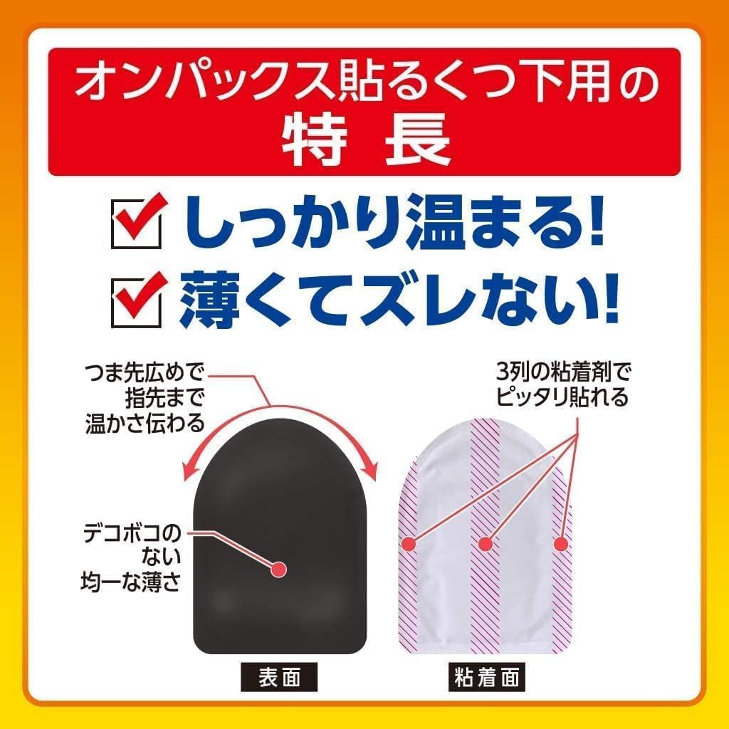Onpax Warmer for 20 In Japan Lasts 9 Warmer R [] Stick-on Socks, Black, Pairs, Eco-package [Made / Hours] Shoes, Socks, Feet, Stick-on