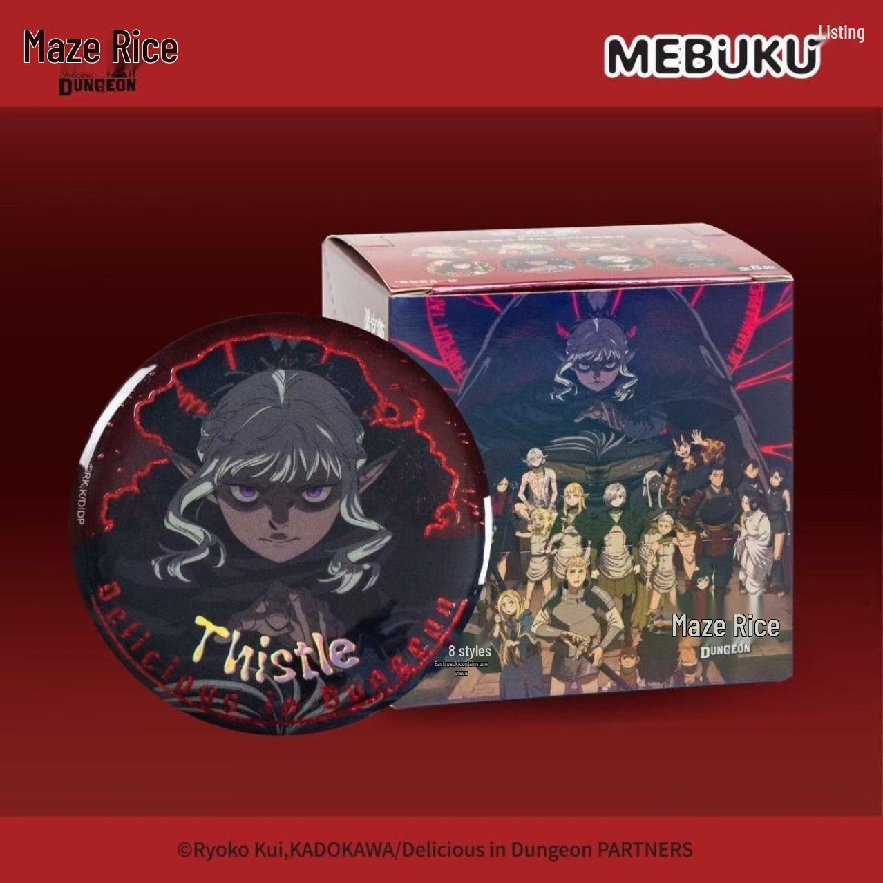 Marcille Bottle Cap Badge - Dungeon Meshi Dark Magic Series