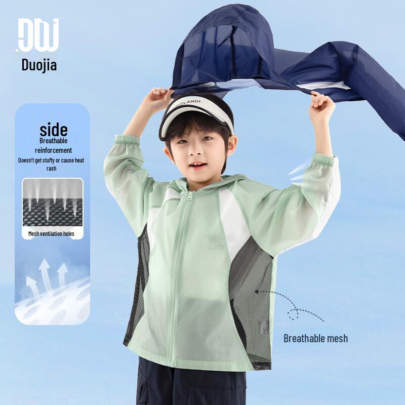 Boy s Lightweight Hooded Sun Protection Jacket 140