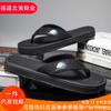 Summer men's flip-flops webbing pinch feet men's outdoor non-slip wear-resistant thick-bottomed cool slippers for durable wear