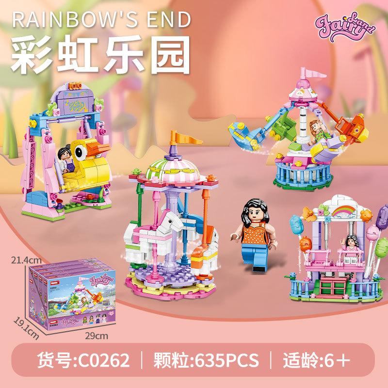 Building Block Princess Dream City Street View Warm Home Carousel Girl Play House Xiaohongshu