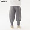 M.Latin Girls' Outdoor Knit Long Pants