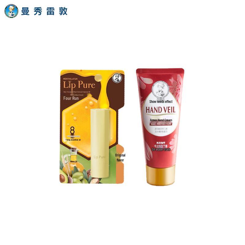 

Mentholatum Honey Lip Balm & Nail Care Hand Cream Set