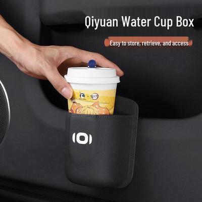 Changan Qiyuan Q07/A07/Q05/A05 Car Cup Holder & Phone Storage Bag