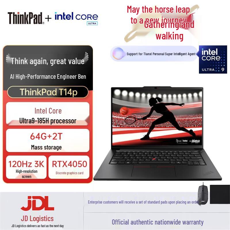 Lenovo ThinkPad T14p AI PC Laptop (CN version)