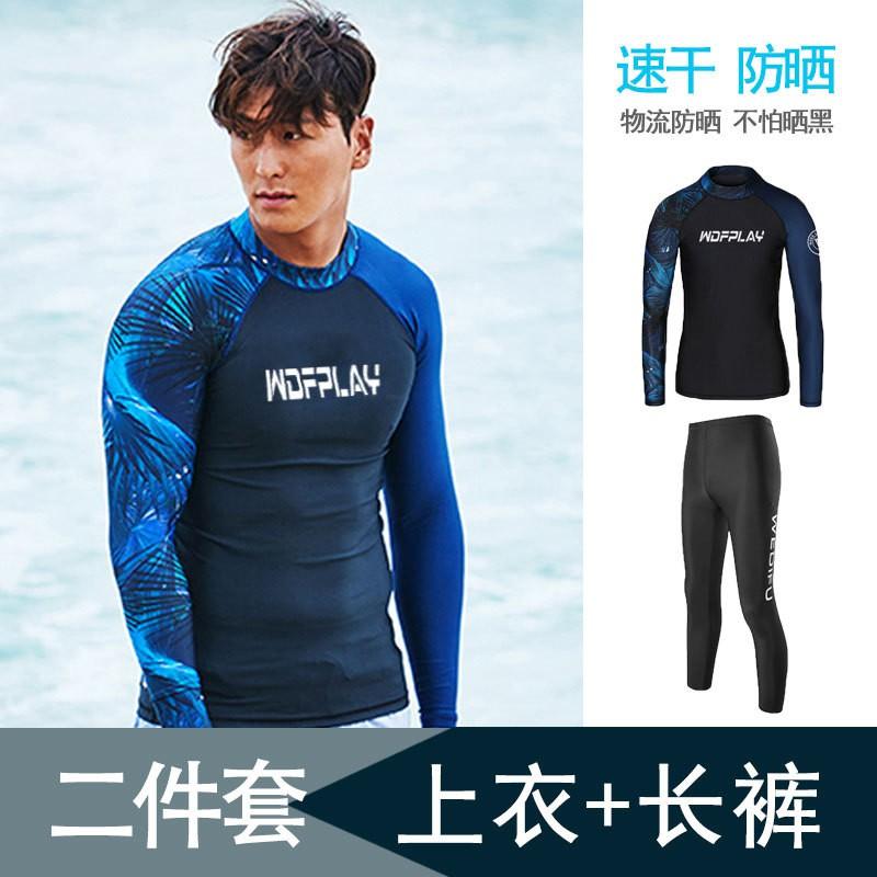 Mens Long Sleeve Rash Guard UPF 50 Quick Dry Swim Shirt Snorkeling Surfing Diving Water Sports