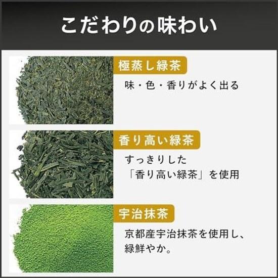 Ito En Oi Ocha Premium Tea Bags Uji Matcha Green 1.8g 20