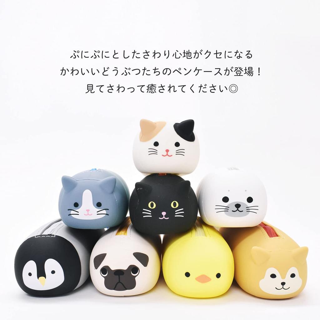 LIHIT Punilabo Animal Silicone Pen Cat [Opabinia] [LIHIT LAB.] LAB. Pouch/Pencil Case/Pencil Case, Brown-and-White