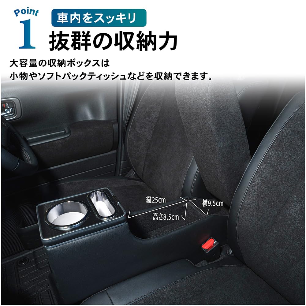 Craft Works Console Box Storage Center Console for the New and Custom and N-BOX N-BOX (JF3, JF4, JF5, JF6)