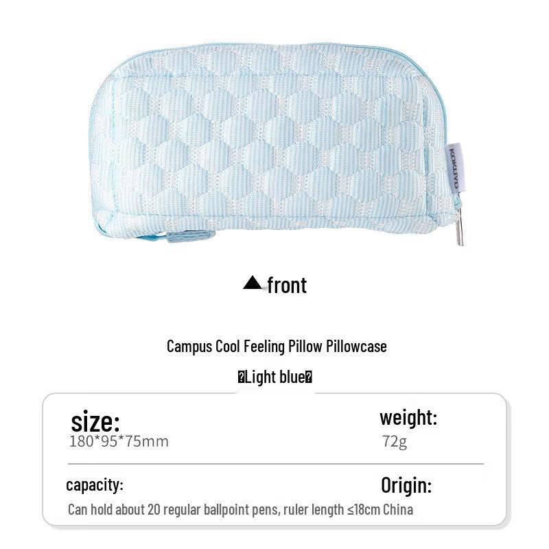 KOKUYO Student Office Storage Bag & Campus Cooling Pillowcase Pencil Case светло-синий