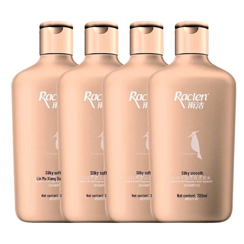 Lafang Forest Wood Scent Anti-Dandruff Silky Smooth Shampoo