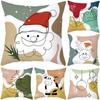 Red Abstract Christmas Series Cushion Cover Cross-border Amazon Cartoon Print Pillow Cover