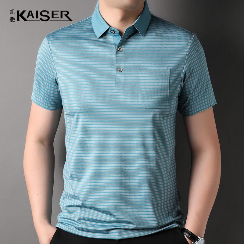KAISER Men s Striped Polo Shirt KS7179 52