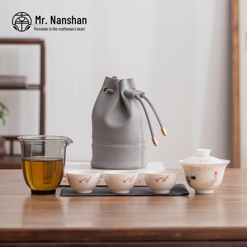 Nanshan Mr. Portable Chinese Ceramic Travel Tea Set