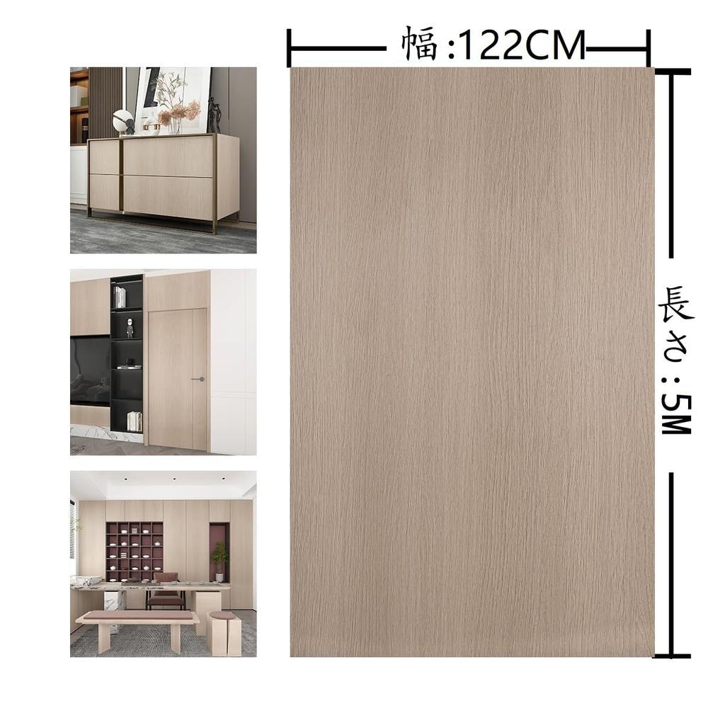 Boobest Light Brown Wood Grain Sheet Wallpaper Sticker Wood Grain 3D Width 120cm X Length 5m Cutting Sheet Wood Grain Wallpaper Stylish Rental