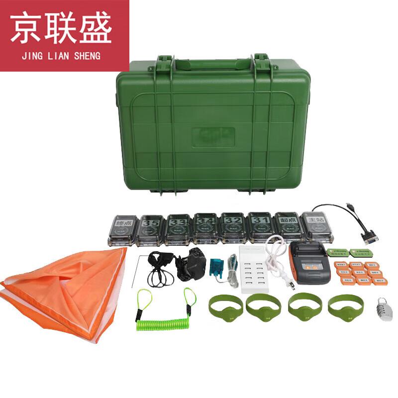 Orienteering Electronic Timing System