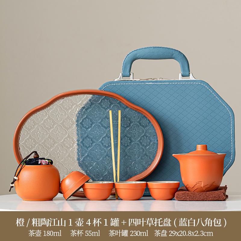 Tea set Kung Fu brewing teapot Qingyun teapot portable complete set of tea drinking equipment ceramic express cup gift
