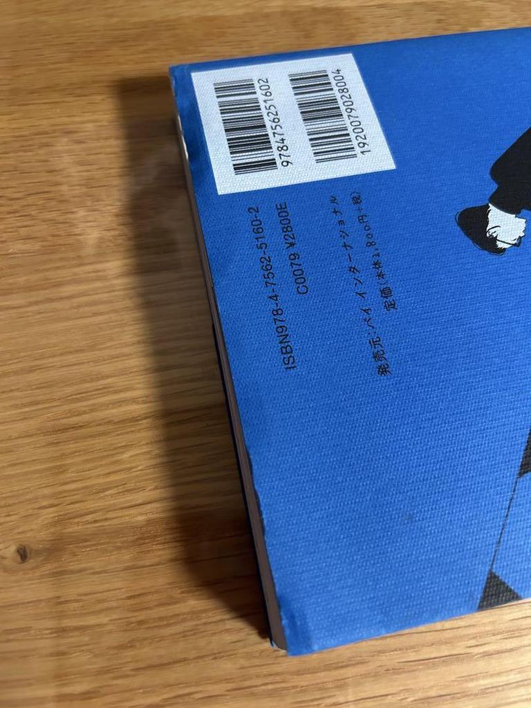 [USED] Yoko Tanji's Works