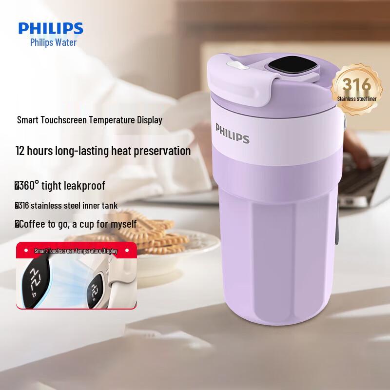 Philips Smart Temperature Display Thermos Coffee Cup