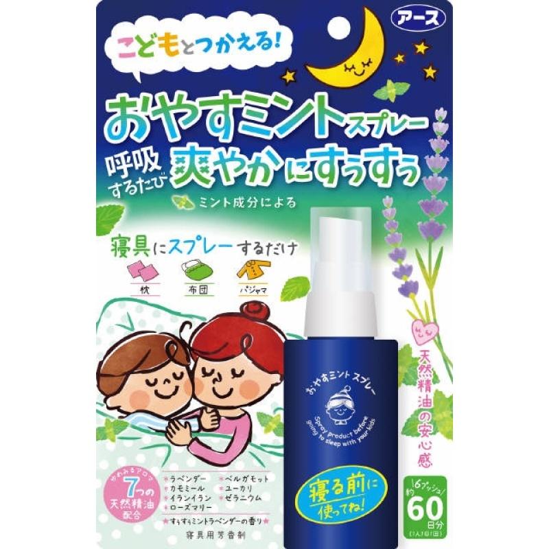 

Aller Block Good Night Min+A226:Q226 Spray 60ml