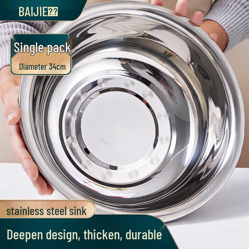 

Baijie Stainless Steel Kitchen Mixing & Washing Bowl