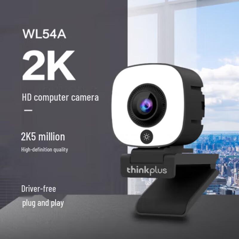 Lenovo thinkplus WL54A 2K HD Webcam (CN version)