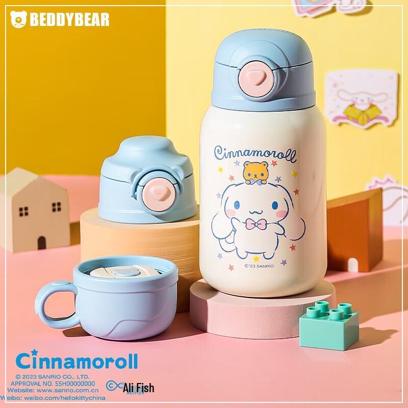 BEDDYBEAR Kids Stainless Steel Straw Bottle