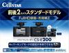 Front and Rear Dual 2MP microSD Night Vision CELLSTARDashcam CS-E200 Cameras, FullHD/HDR, 2.4-inch Display, (32GB) Included, GPS, Ver.2.