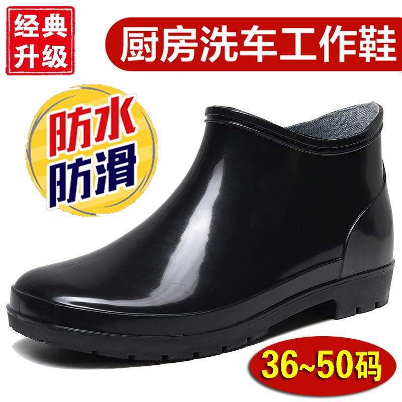 Herren kurze Wasserschuhe große Größe Regenstiefel Baustelle kurzer Schaft niedrig geschnitten rutschfest verschleißfest Arbeitsschutz wasserdichte Schuhe 46 48 50