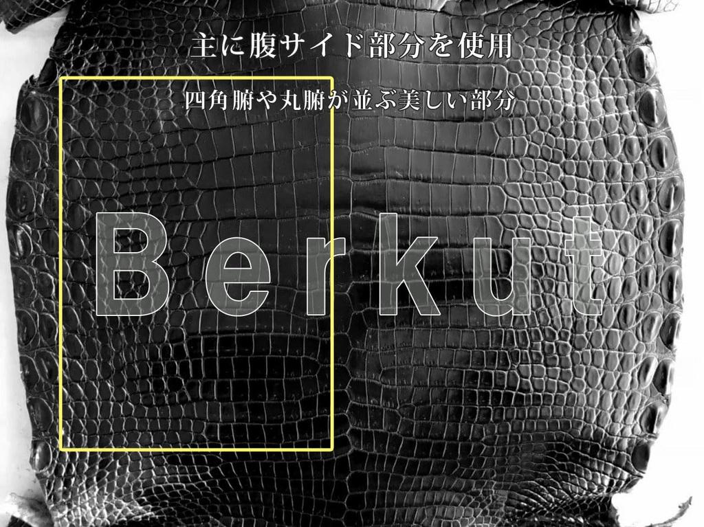 Bercute Blue-Green Crocodile Long Wallet for Men and Women, Authentic Leather, Crocodile Skin, Round Zipper, Slim, Large Capacity, Popular Brand,