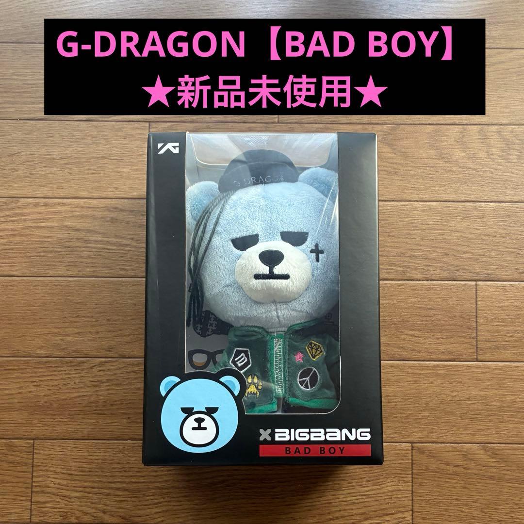 

[ВЖИВАНИЙ] BIGBANG x KRUNK G-DRAGON BAD BOY Плюшева іграшка
