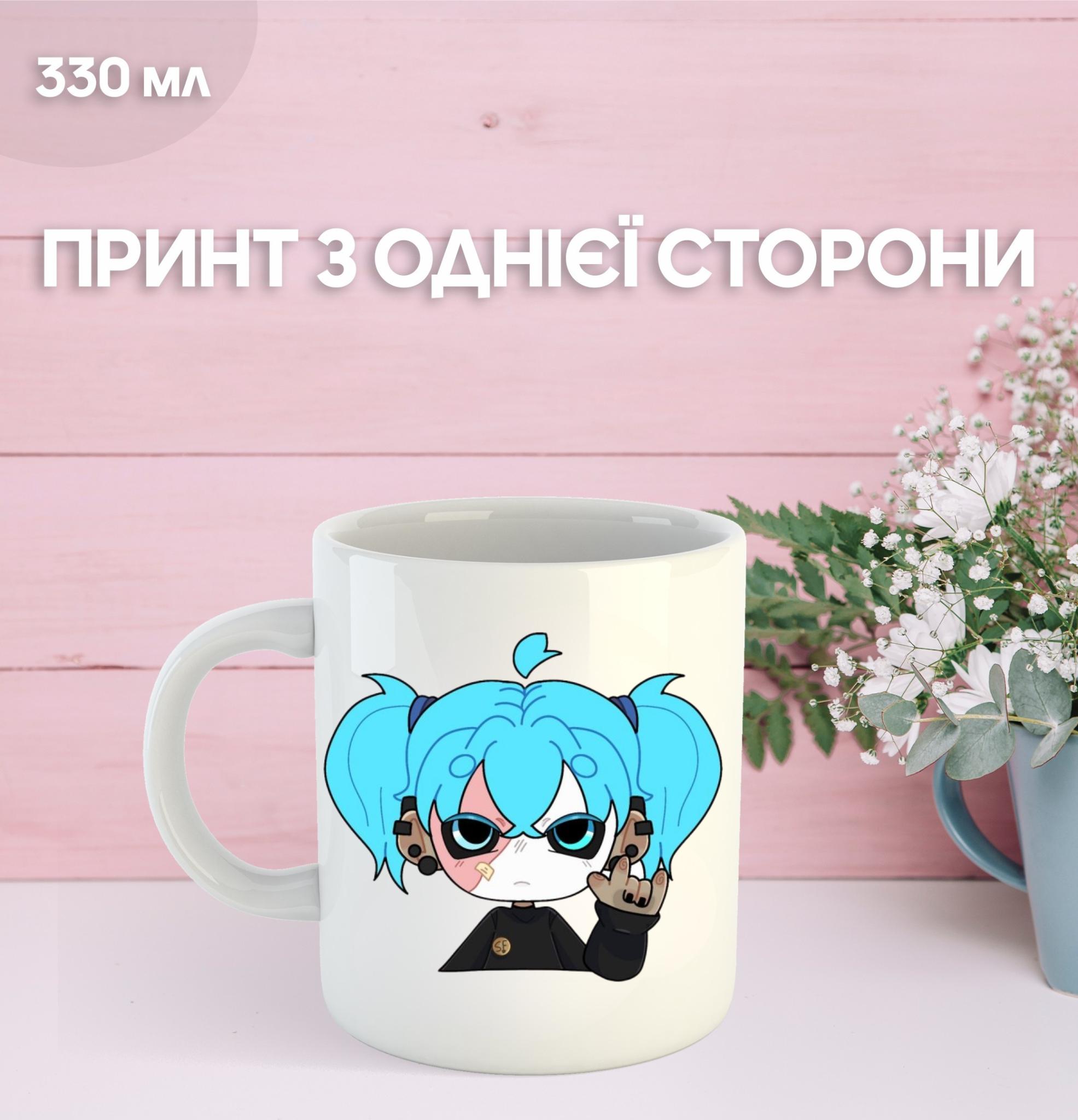 

Кружка Салли фейс с принтом керамическая чашка Sally Face 330 мл 9.5 білий