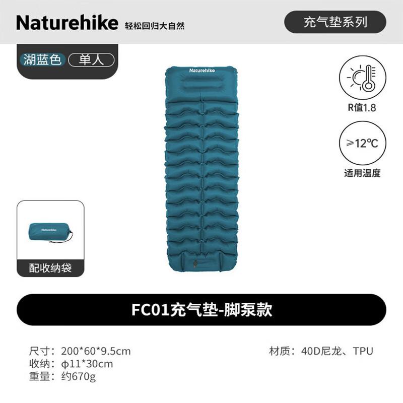 Naturehike Portable Inflatable Camping Mat