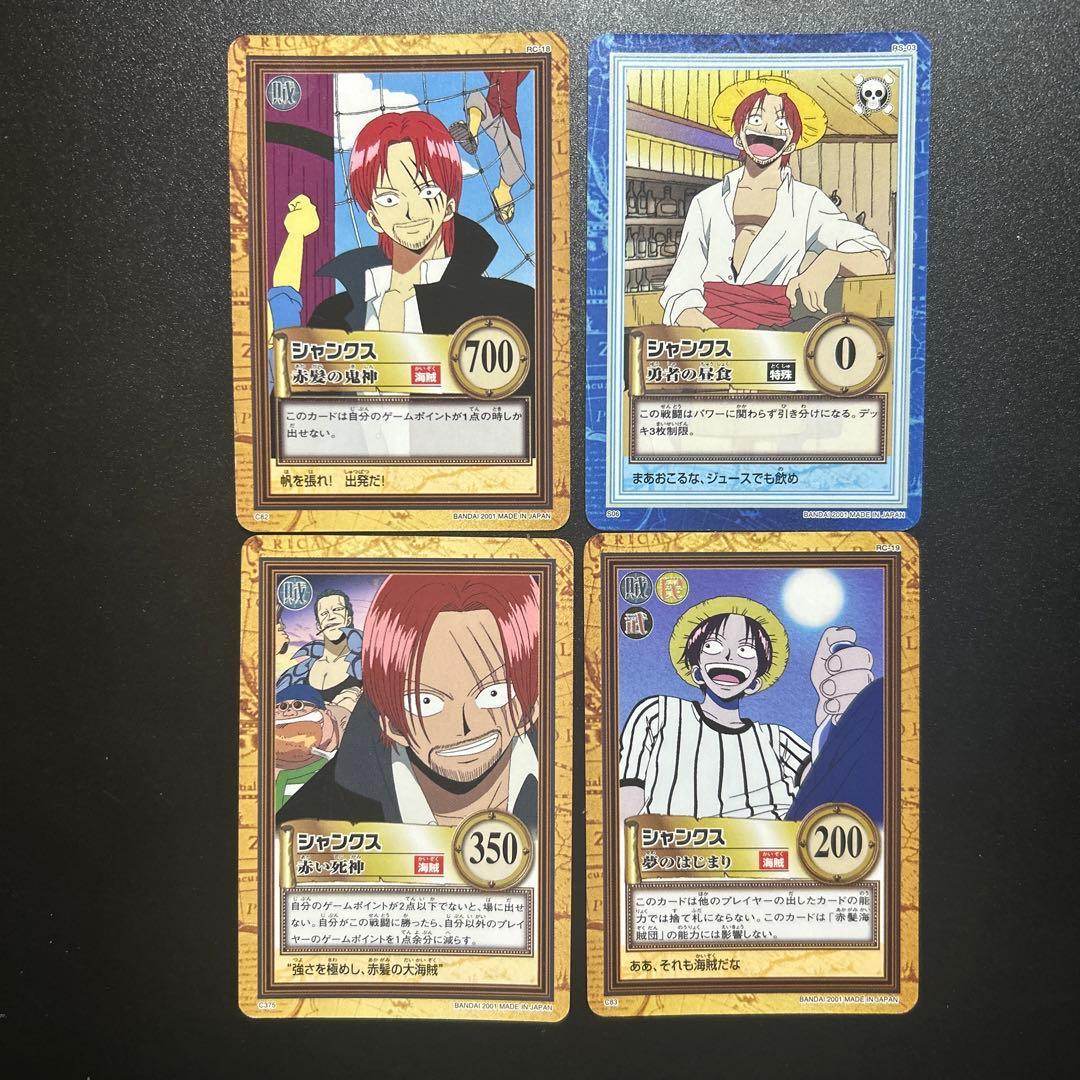 One Piece Card Game Shanks