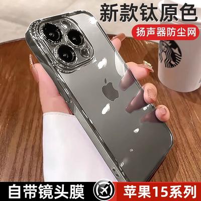 Applicable To iPhone17PRO Mobile Phone Case, High-transparency Electroplating TPU Lens Film, Apple 16 All-inclusive XR Protective Case.
