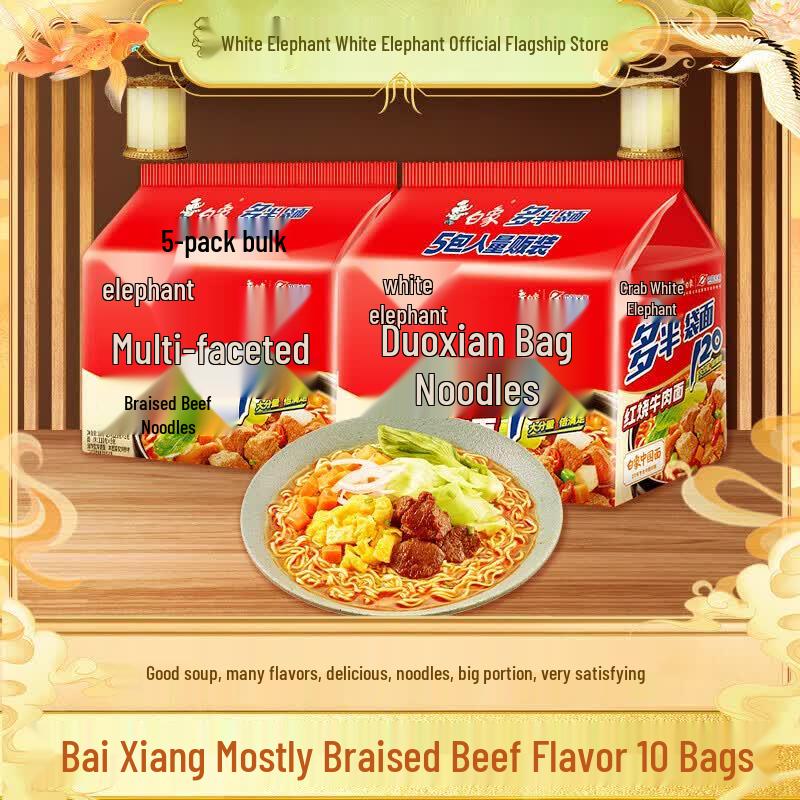Baixiang Duoban Bagged Instant Noodles