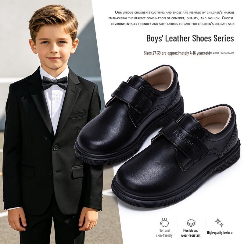 Fuluomi Boys Soft-soled Leather Shoes 38 чёрный