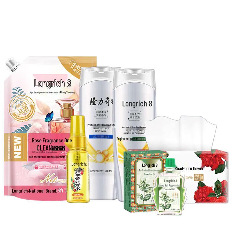 Longrich Summer Variety 6-Piece Set